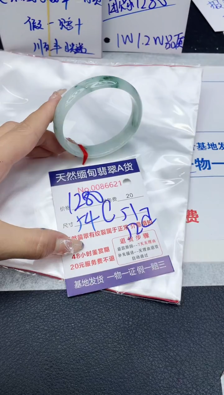 【闪购商品】翡翠手镯未镶嵌1111111111