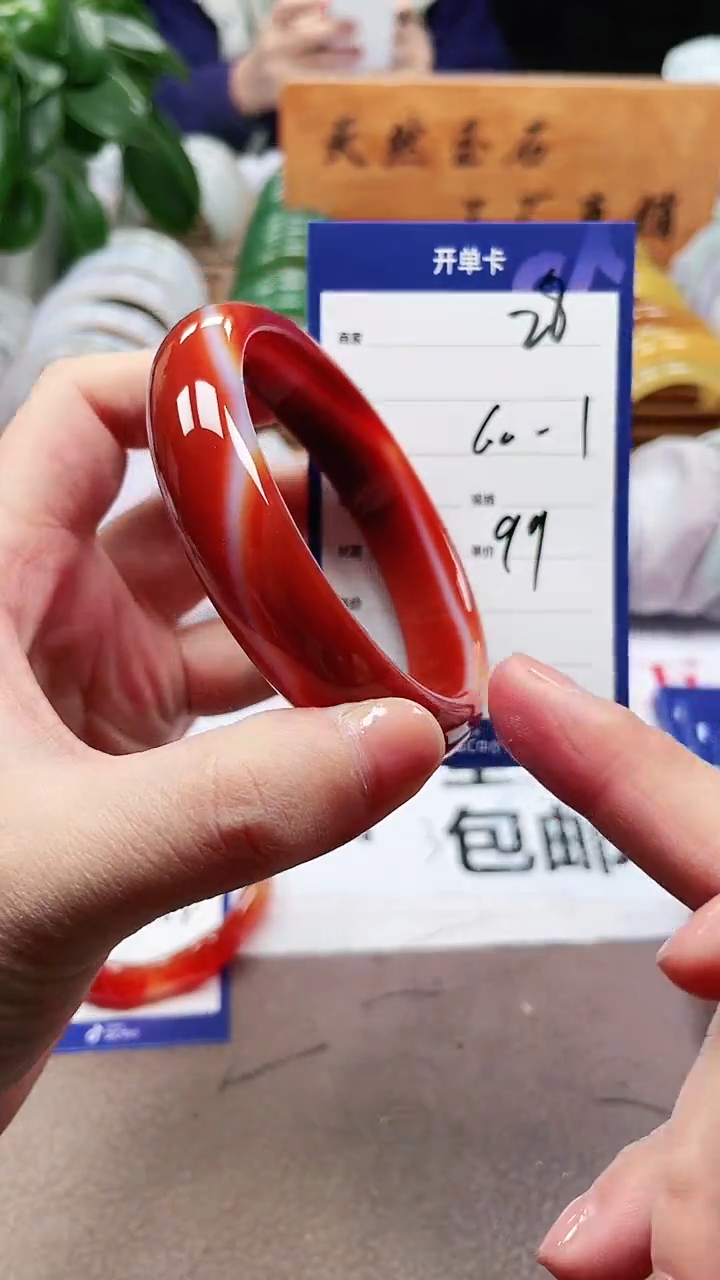 【闪购商品】玛瑙/玉髓手镯未镶嵌a28 6061多样性发货