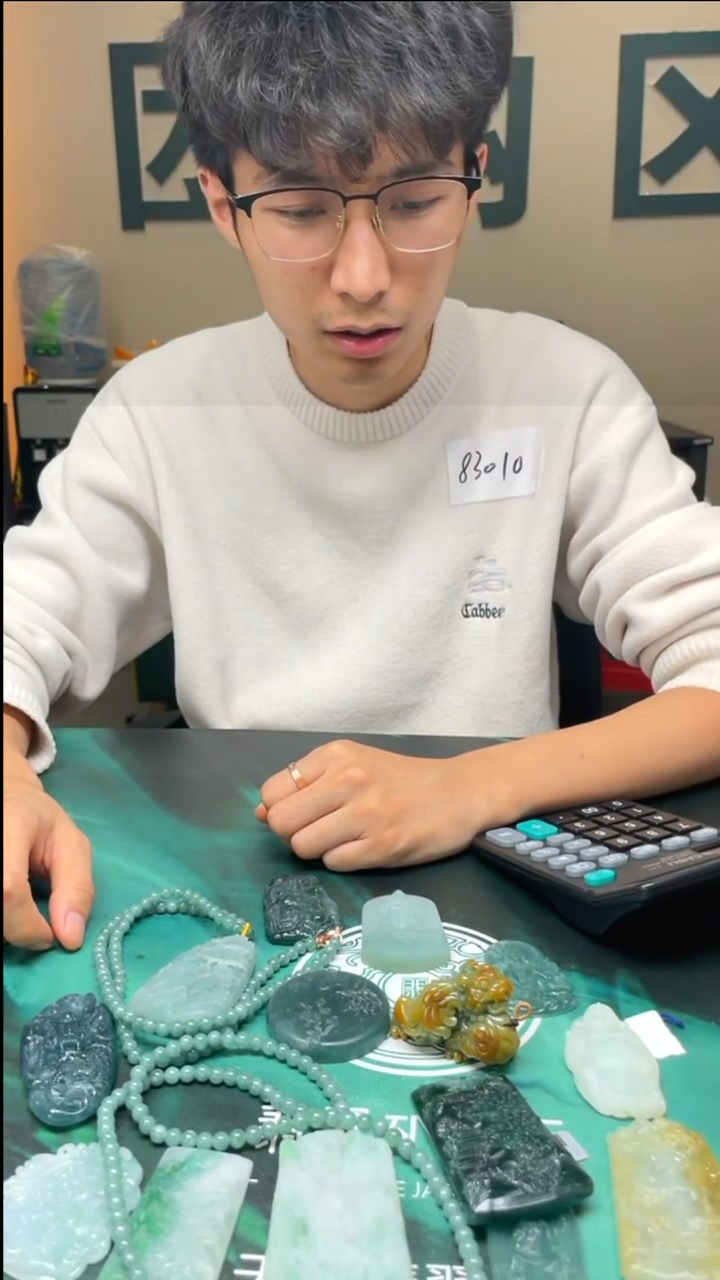 【闪购商品】定制翡翠未镶嵌毛货-不退不换-