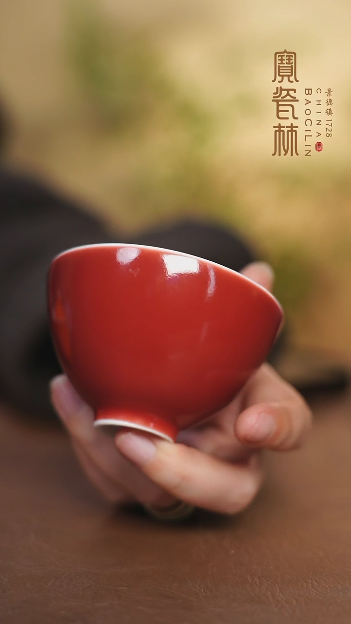 【闪购商品】宝瓷林西施杯玫瑰红