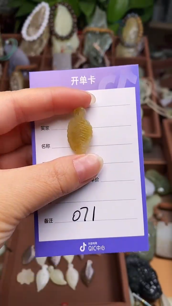 未镶嵌和田玉挂件 