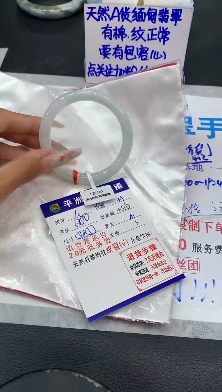【闪购商品】翡翠手镯未镶嵌11111111111
