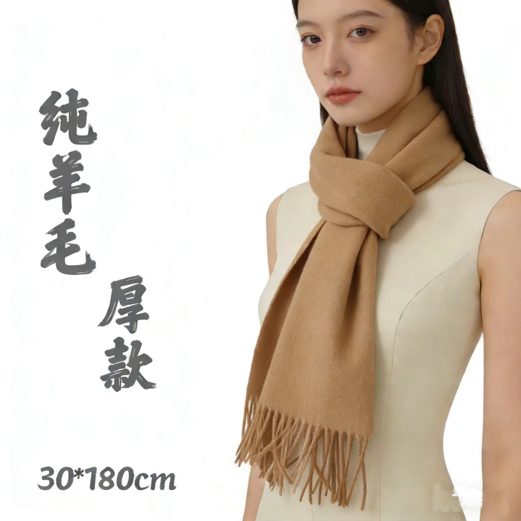 【冬季素色】纯羊毛羊羔毛冬季保暖时尚百搭爆款简约纯色围巾经典