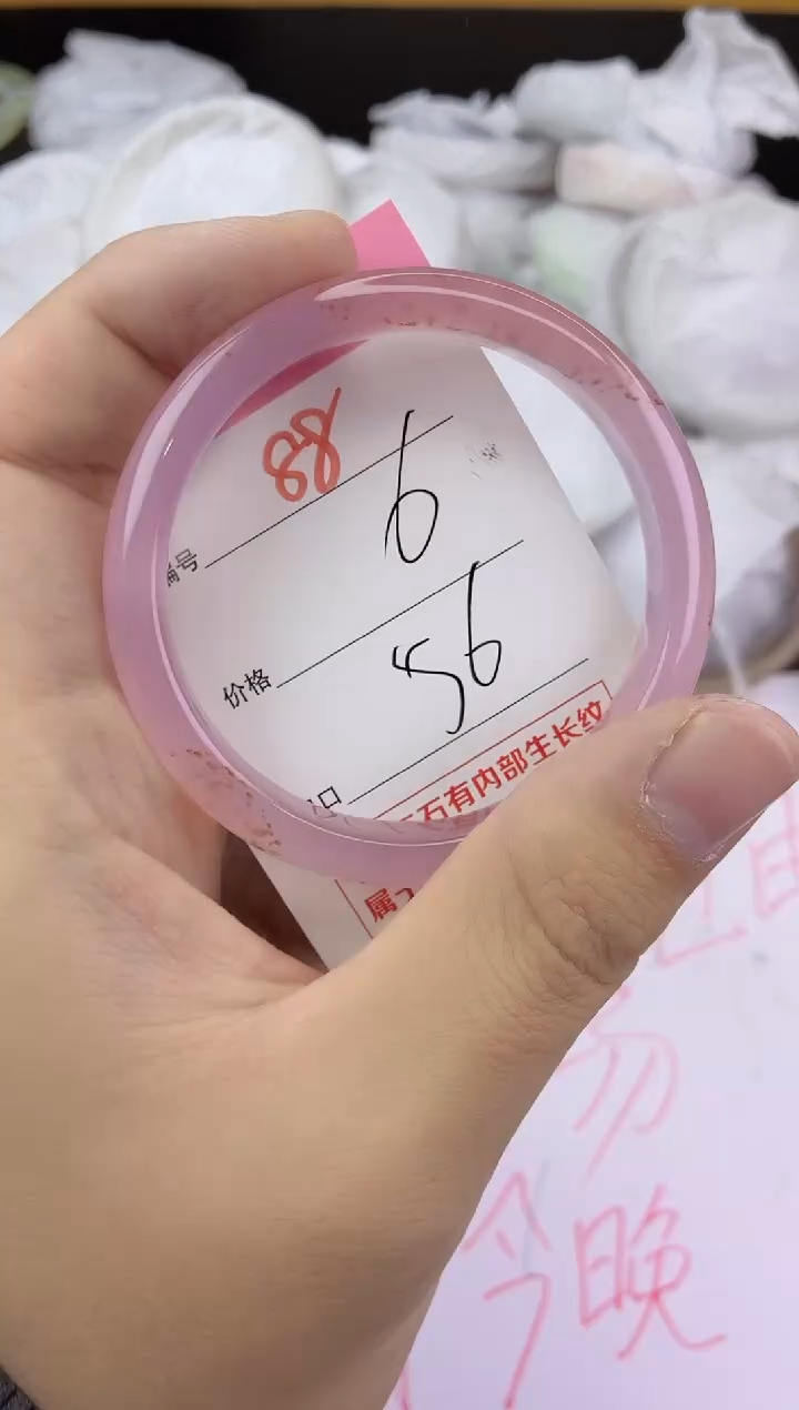 手镯玛瑙/玉髓未镶嵌88