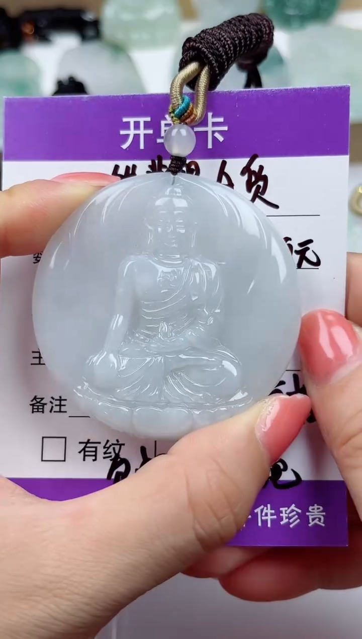 颈饰未镶嵌翡翠           