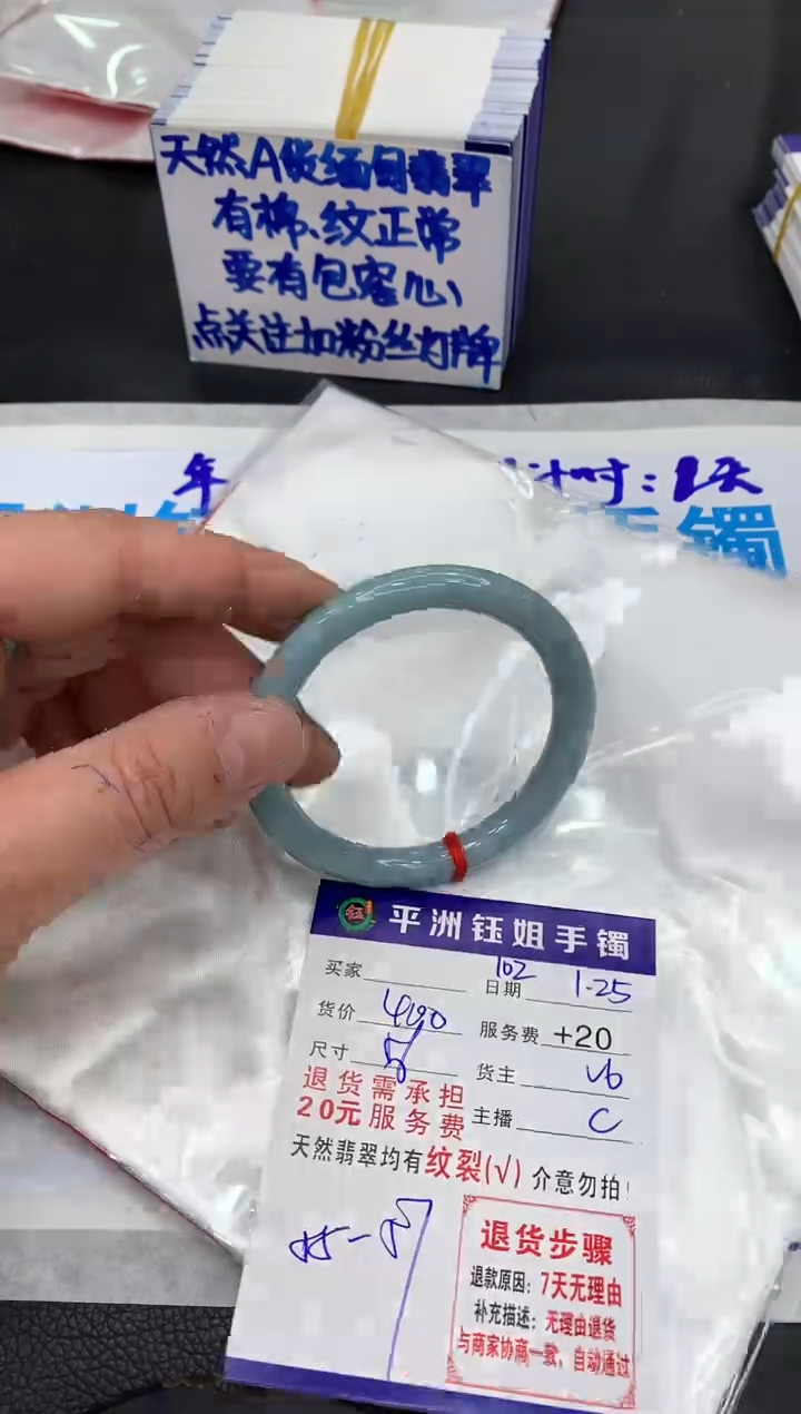 【闪购商品】翡翠手镯未镶嵌111111111111