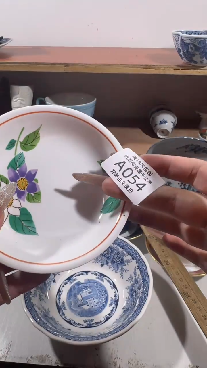 陶太****在054AAAAAAAAA