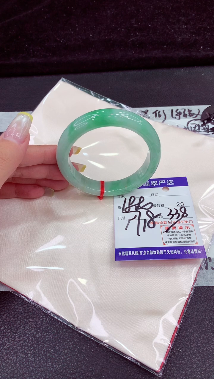 未镶嵌手镯翡翠1111111111