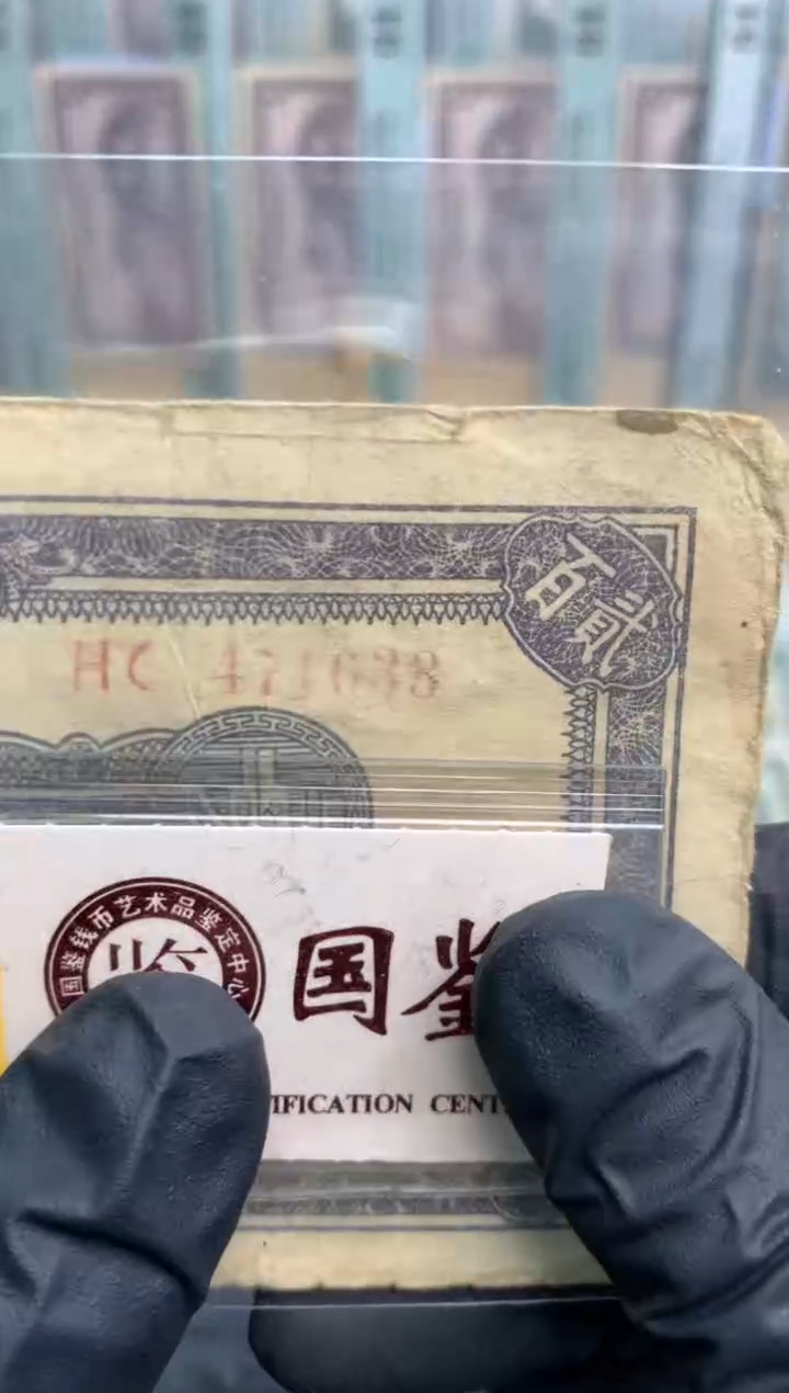 【闪购商品】纸471633    面值200元  