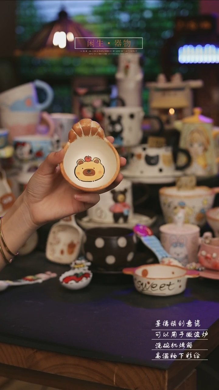 陶瓷景德镇可爱设计师款陶瓷