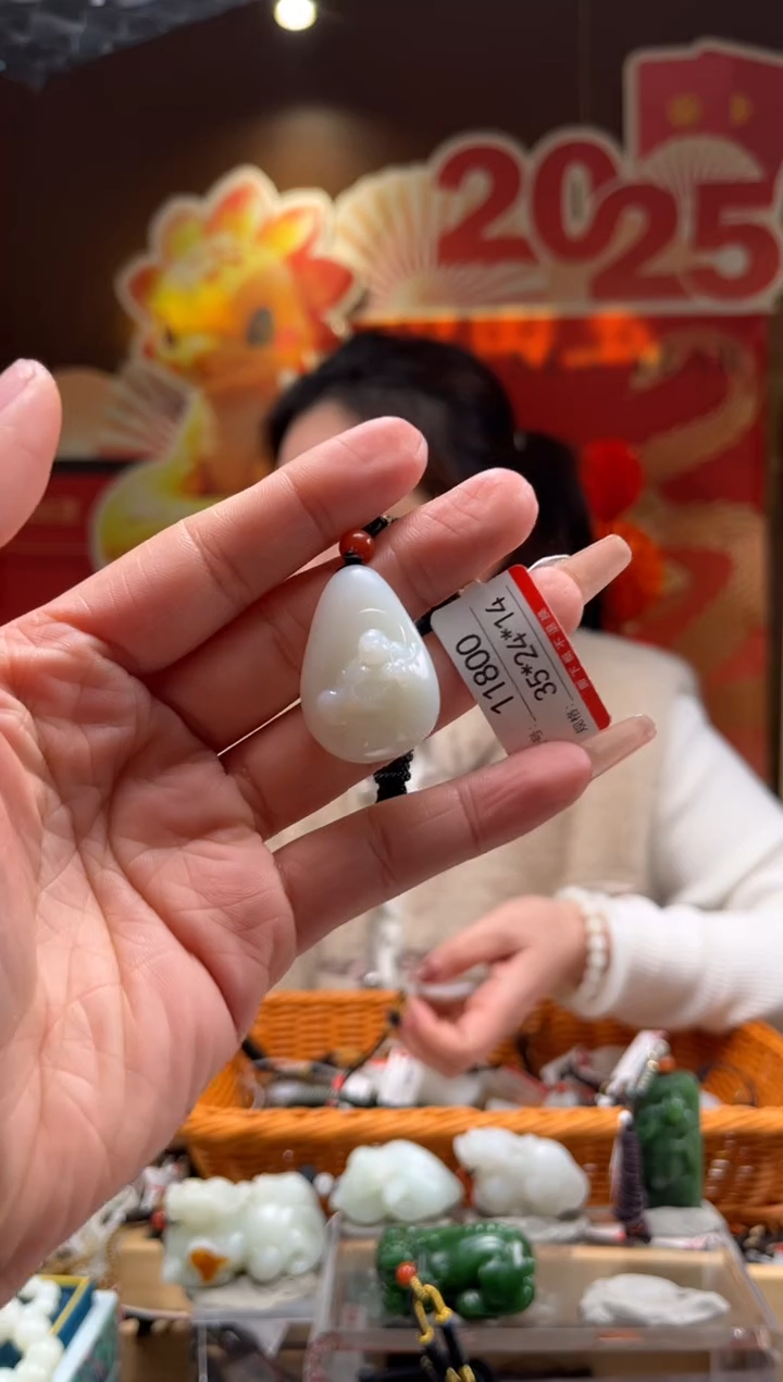 【闪购商品】和田玉吊坠未镶嵌1