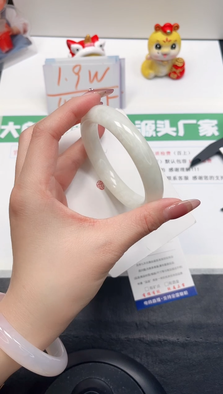 【闪购商品】和田玉手镯未镶嵌187-60