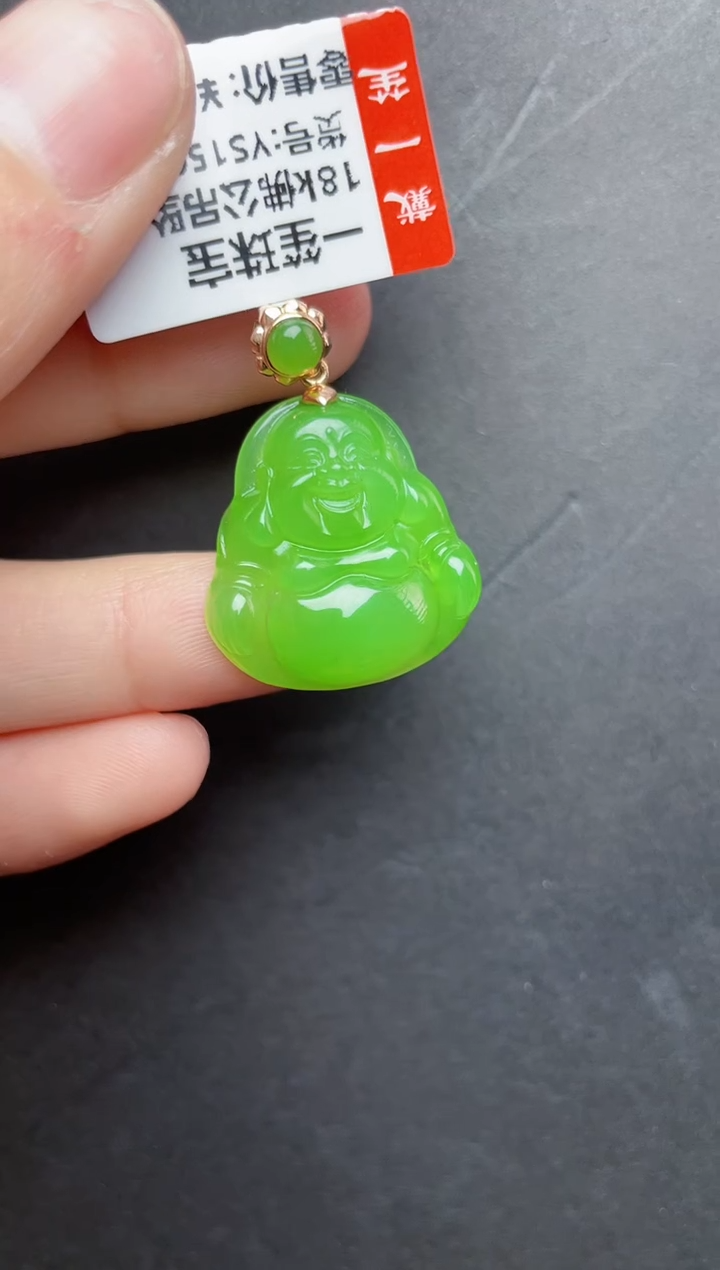 【闪购商品】和田玉吊坠18K金镶嵌苹果绿佛公吊坠