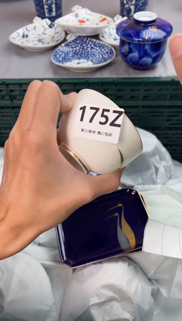 【闪购商品】碗175Z瓷器瓷器瓷器瓷器