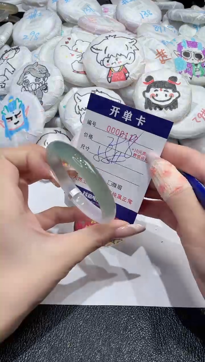 【闪购商品】玛瑙/玉髓手镯未镶嵌-112