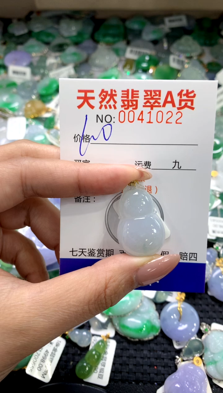 颈饰18K金镶嵌翡翠11111111