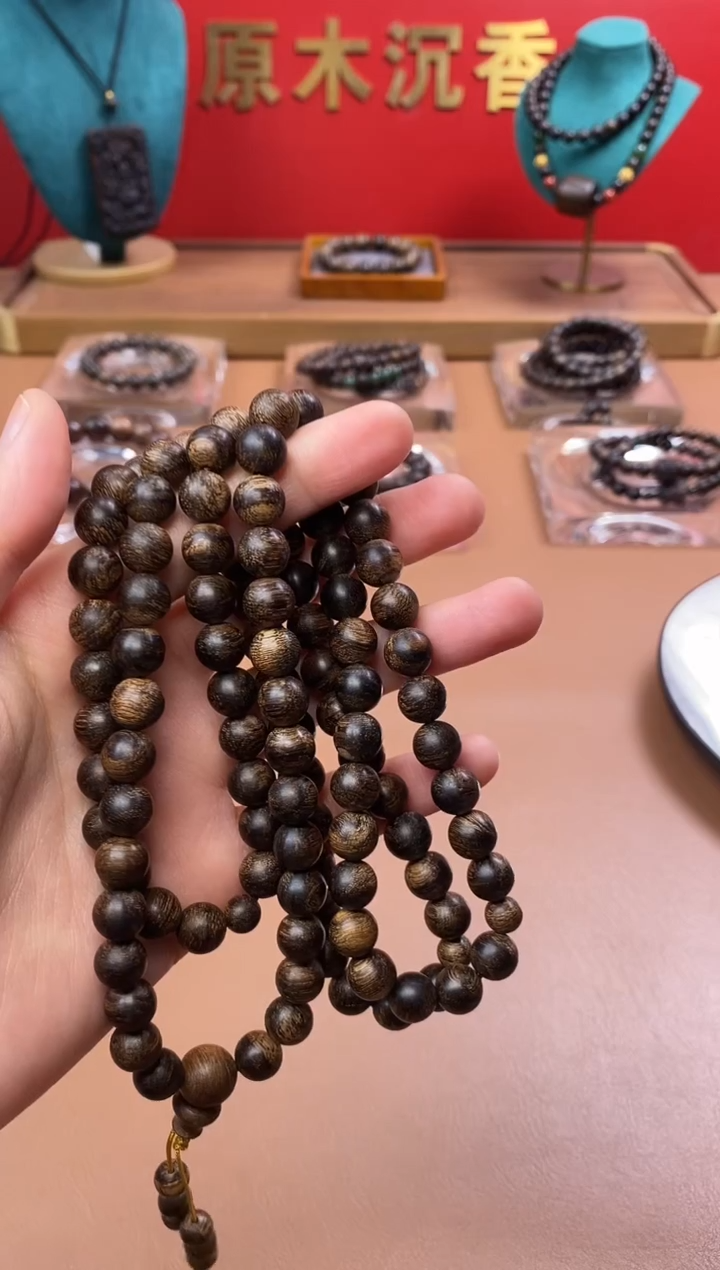 【闪购商品】沉香手串沉水芽庄白棋楠08*108颗瘿子留疤料