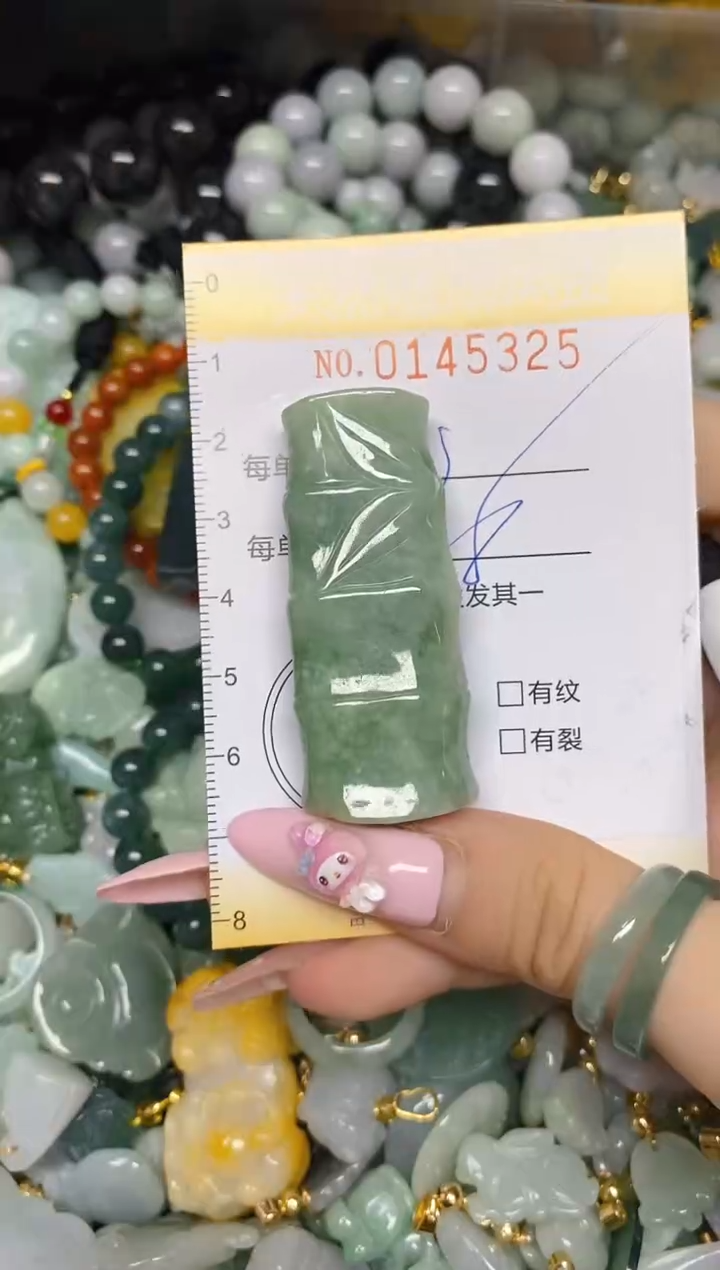 翡翠未镶嵌颈饰闪购0145325