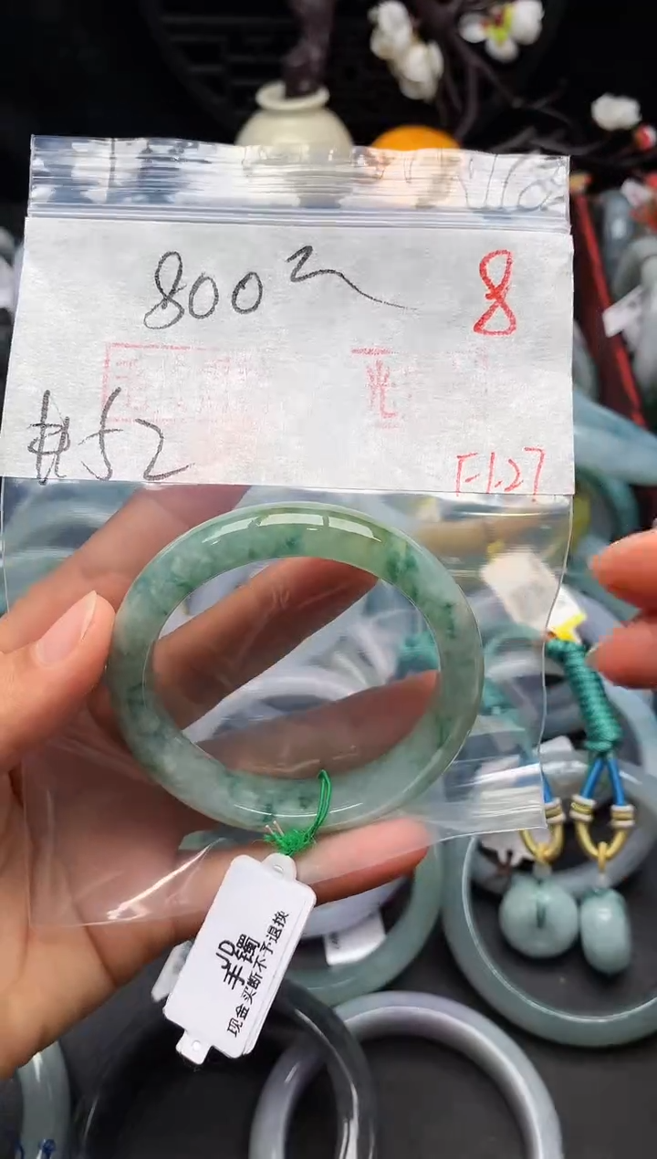 【闪购商品】定制翡翠未镶嵌毛货需精细抛光+多样性发货拍一发一