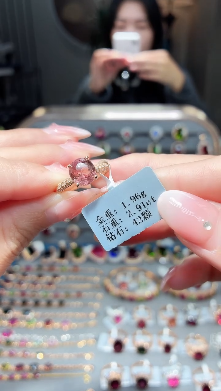 18K金镶嵌戒指碧玺2.91ct