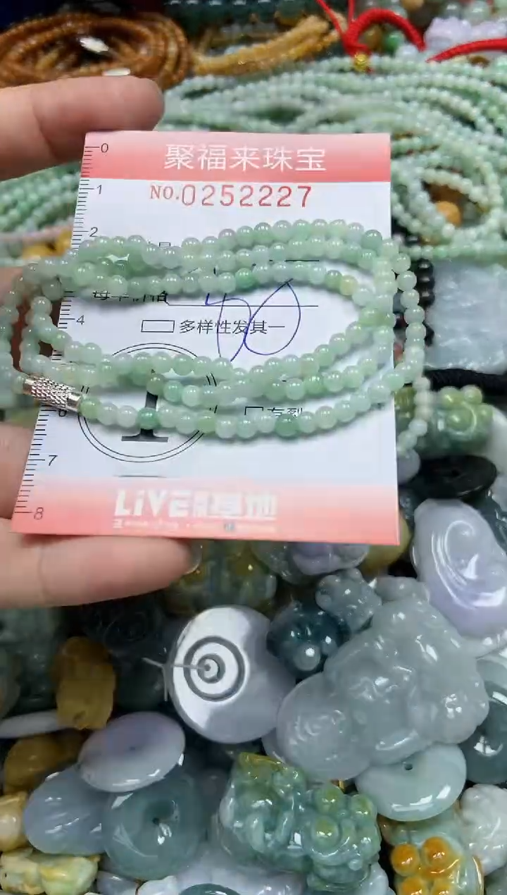 未镶嵌挂件翡翠闪购0252227