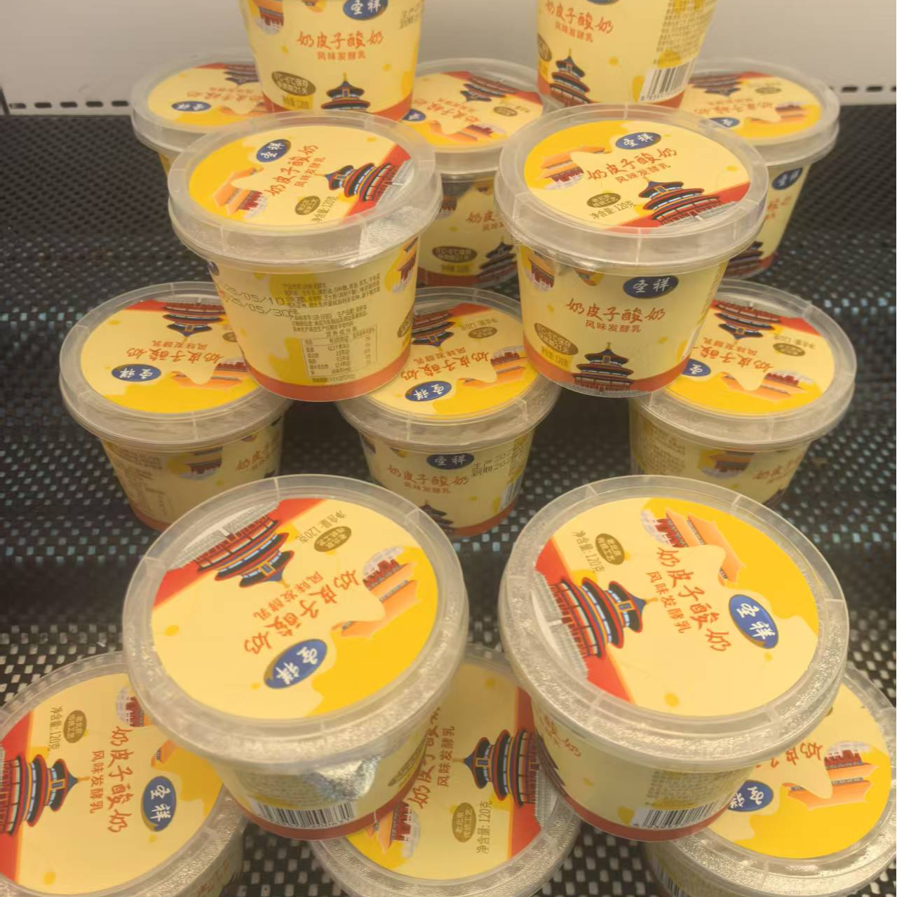 圣祥奶皮子酸奶（3盒）