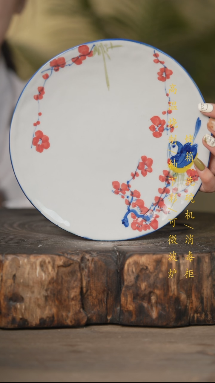 瓷片景德镇高温釉下彩可微波烤箱洗碗机