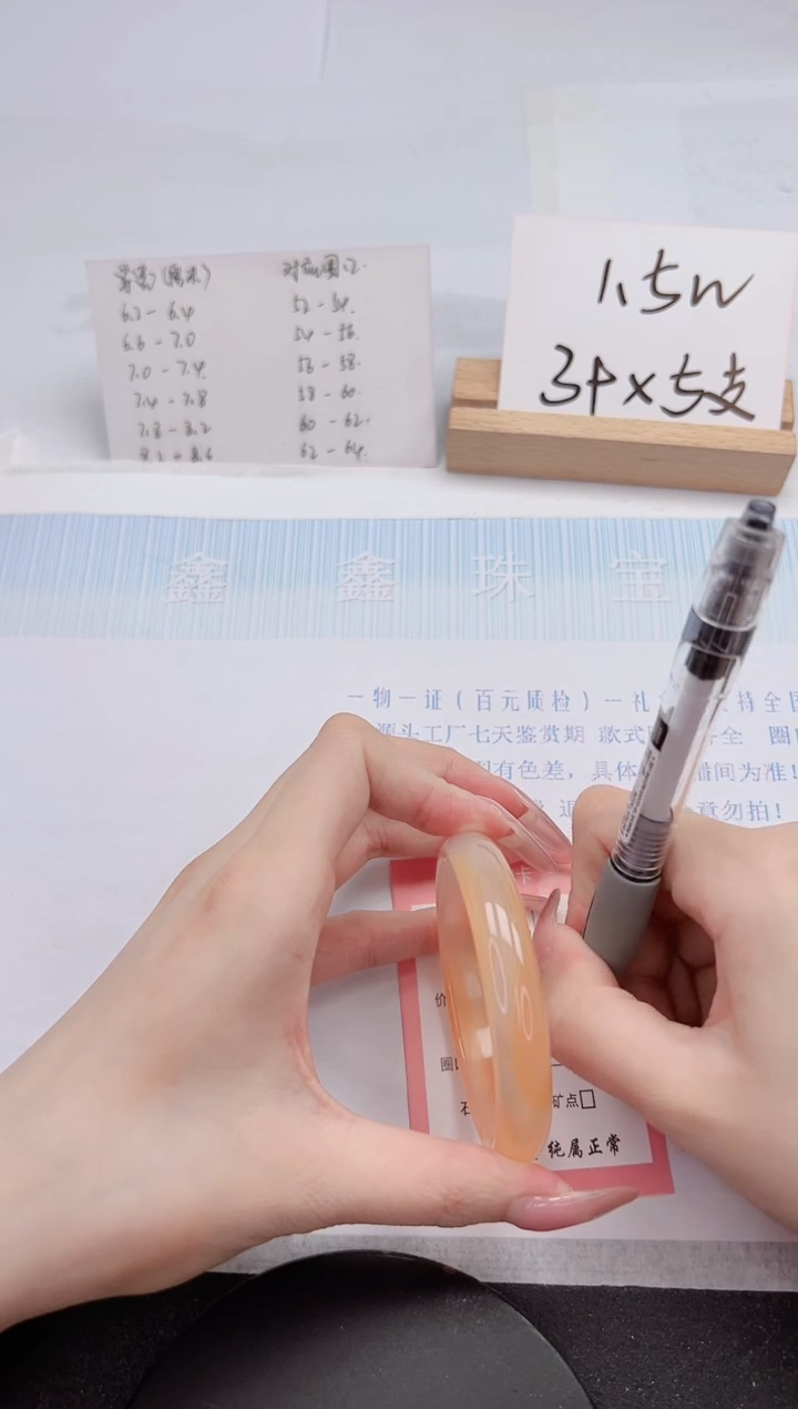 【闪购商品】石英质玉手镯未镶嵌370-57.3