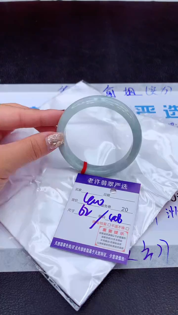 【闪购商品】翡翠手镯未镶嵌11111111111111