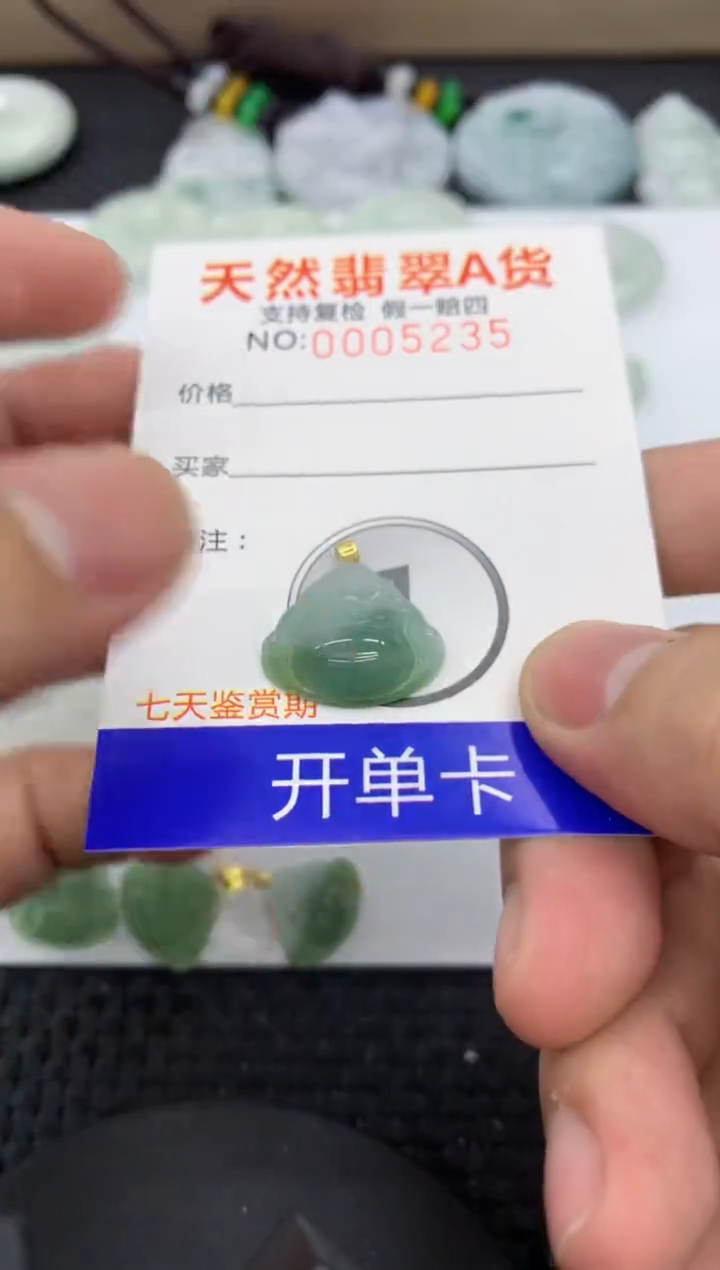 【闪购商品】翡翠颈饰18K金镶嵌1111111111