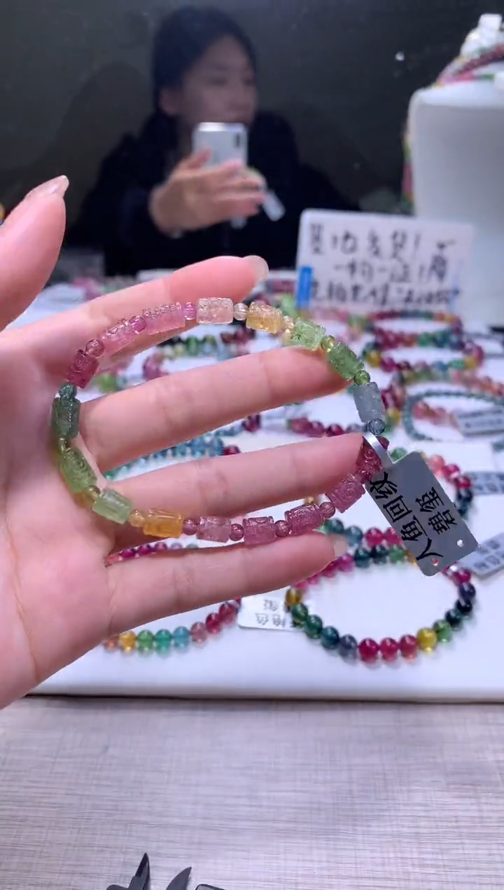 【闪购商品】碧玺手链未镶嵌A138【天然碧玺】