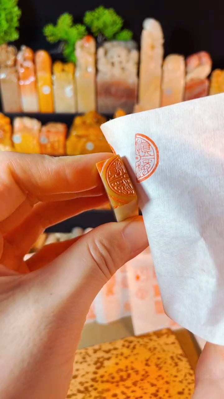 【闪购商品】巴林石印石手工篆刻《慎独》1x2