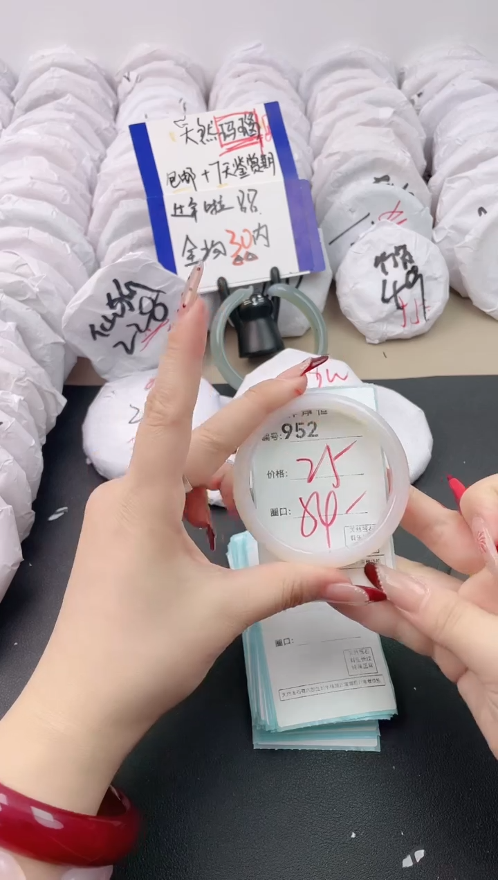 【闪购商品】玛瑙/玉髓手镯未镶嵌952