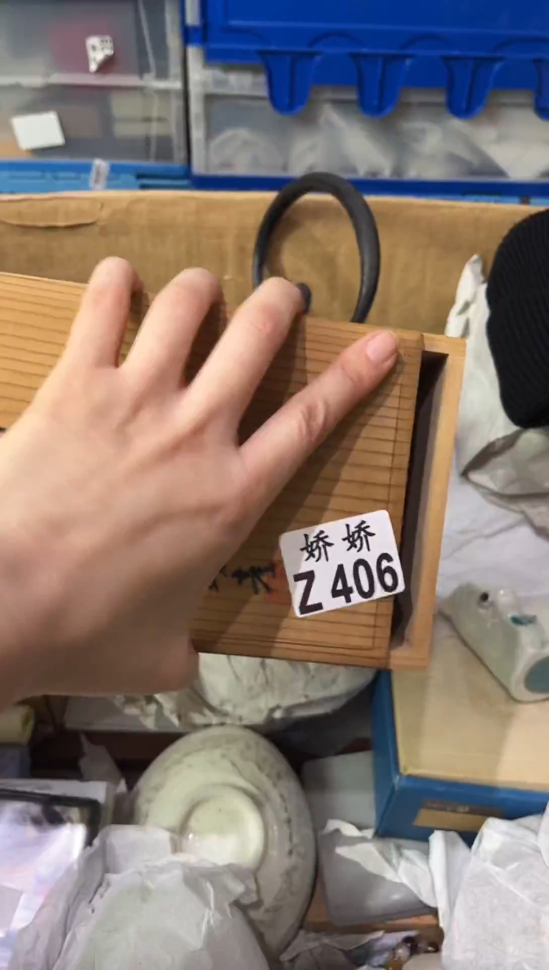 瓷片用****9+406定向 用户4511675332209