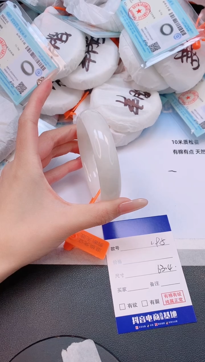 未镶嵌手镯和田玉8L95-63