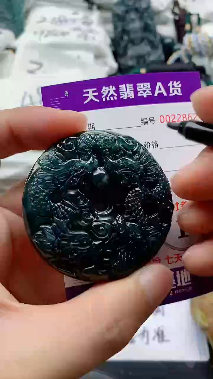 翡翠未镶嵌颈饰8888888888888