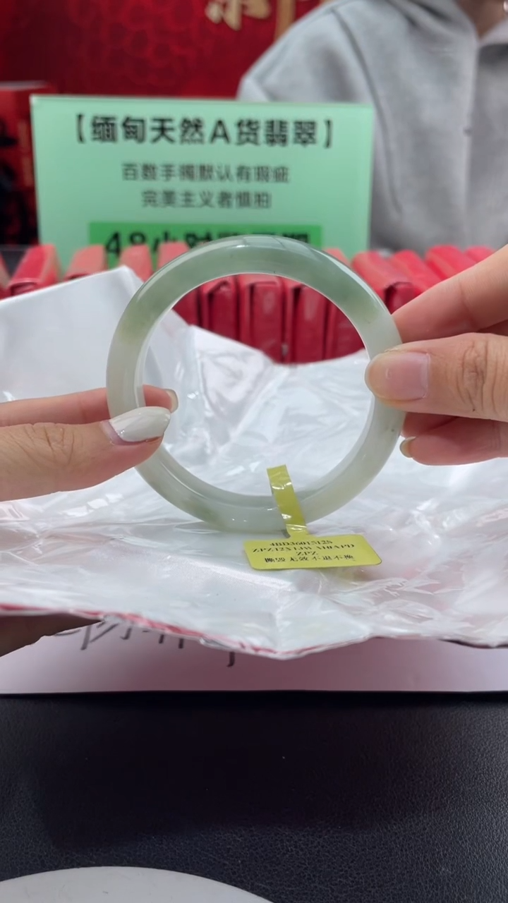 【闪购商品】翡翠手镯未镶嵌1翡翠手镯