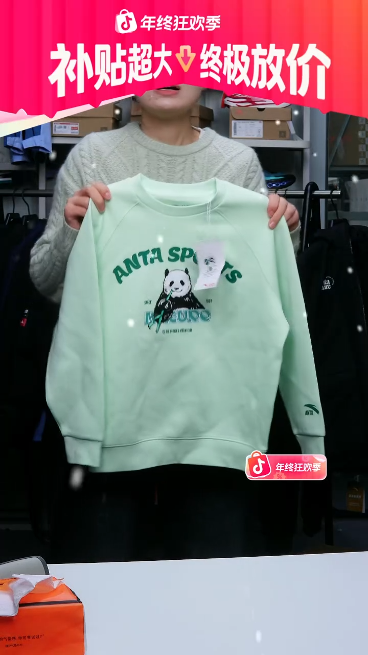 闪购安踏儿童断码孤品：130