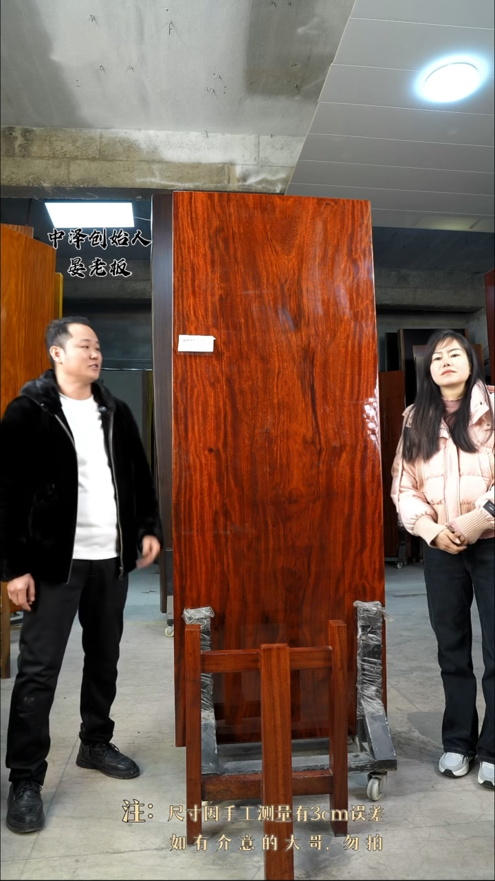 【闪购商品】木WZTL-769格木210*80*9.7