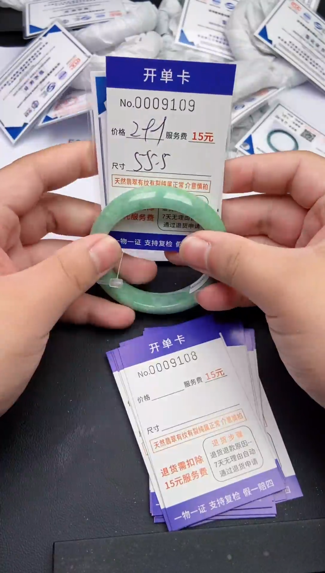 【闪购商品】翡翠手镯翡翠手镯9109