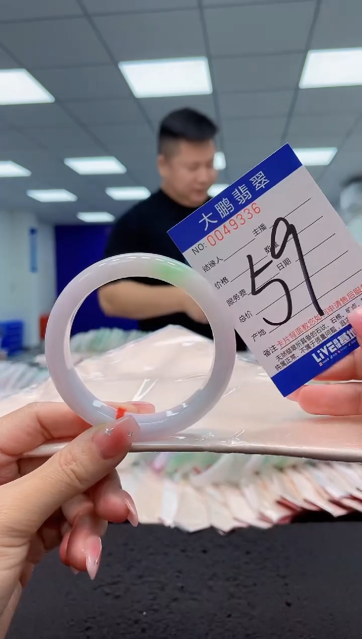 【闪购商品】翡翠手镯未镶嵌AAAAAAAAAA