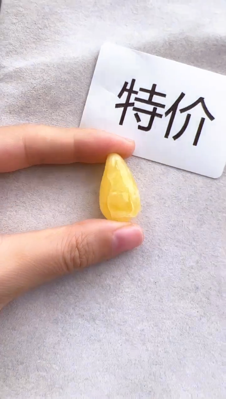 【闪购商品】未镶嵌琥珀裸石10315136-手机坠