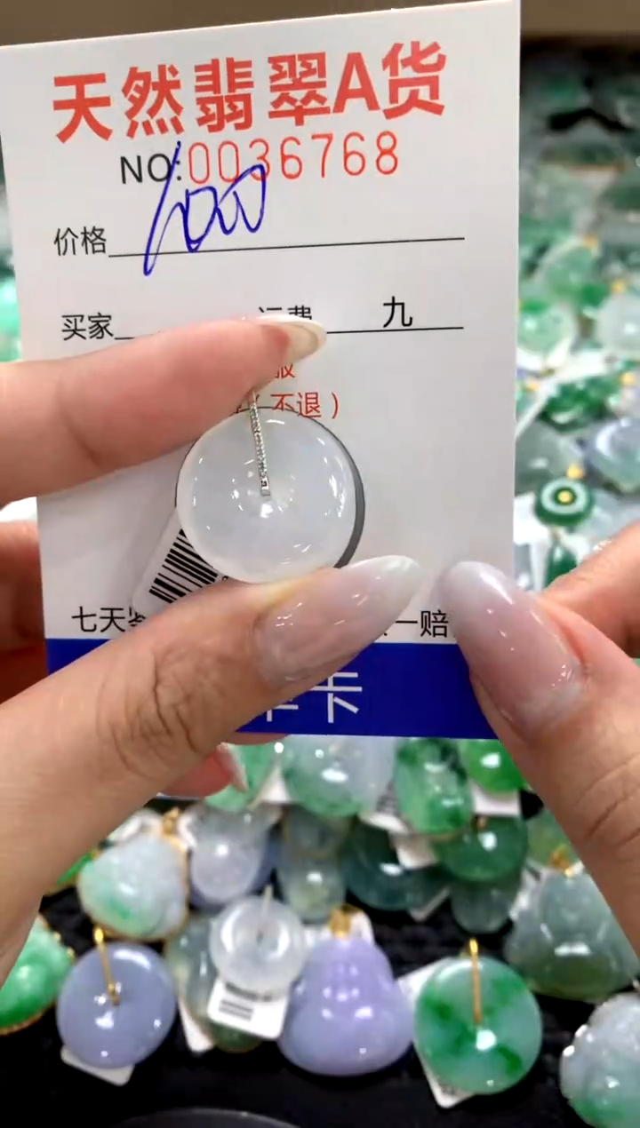 颈饰18K金镶嵌翡翠1111111111111111