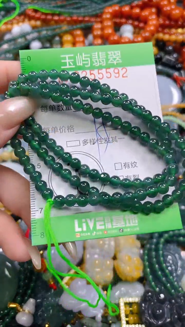 颈饰未镶嵌翡翠闪购0255592