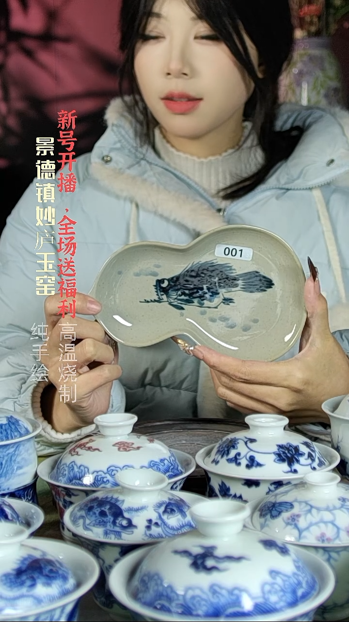 盘陶妙庐玉窑大葫芦碟001微瑕