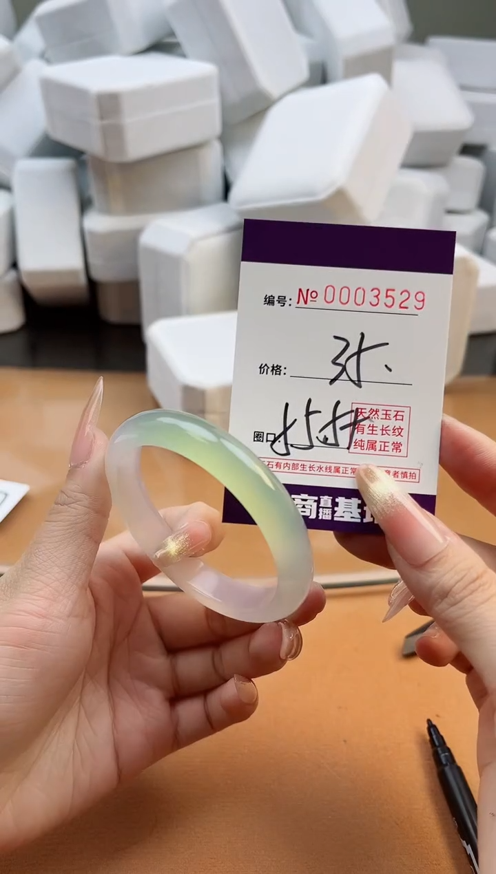 【闪购商品】玛瑙/玉髓手镯未镶嵌3529