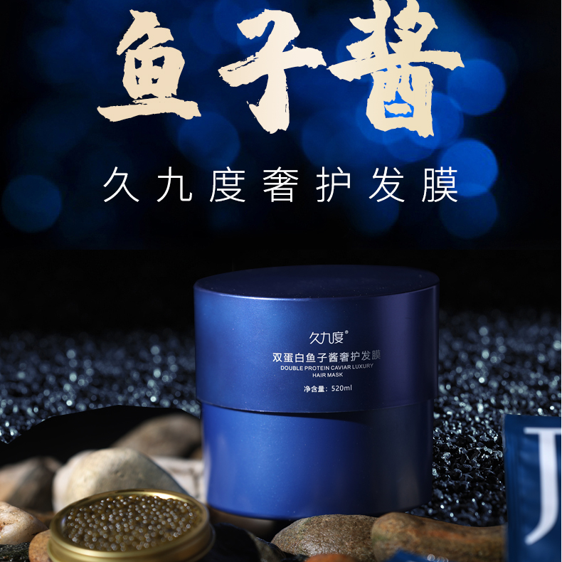 美西专场专属，久九度氨基酸洗发水，双蛋白护发素