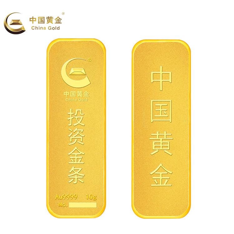 【官方自营】China Gold/中国黄金 9999金砖薄片储蓄投资金条 10g