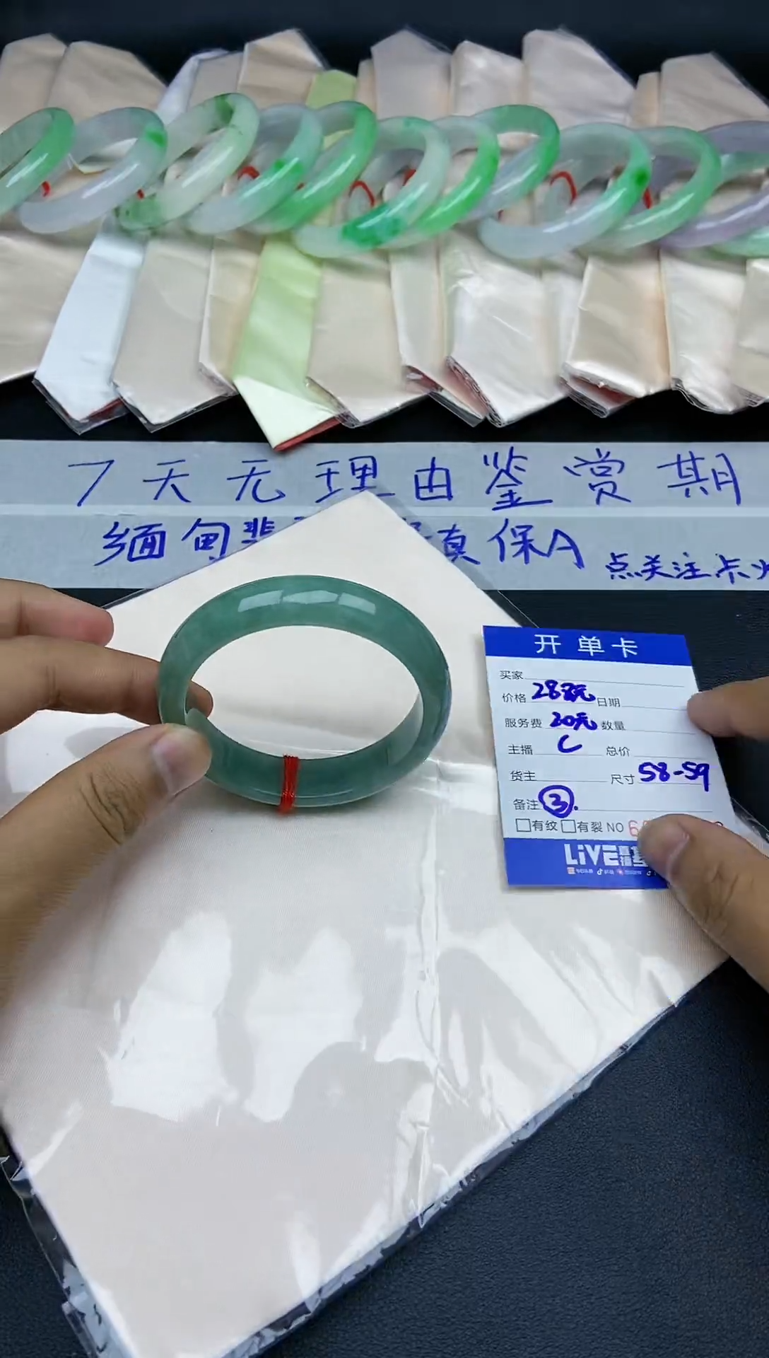 【闪购商品】S3缅A手镯未镶嵌专属链接