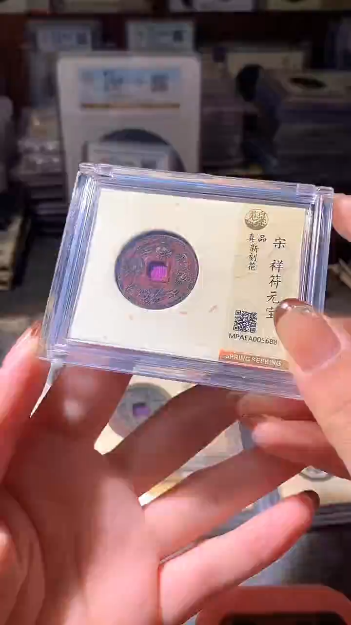 铜28                     
